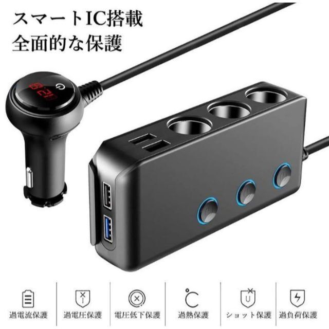 12V/24V両対応❣普通車から大型トラックまで幅広く使える❤シガーソケット