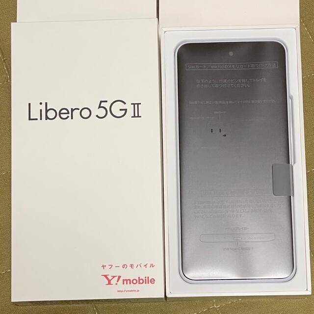 新品未使用　Libero 5G Ⅱ SIMフリー　ホワイト　Androidスマートフォン本体