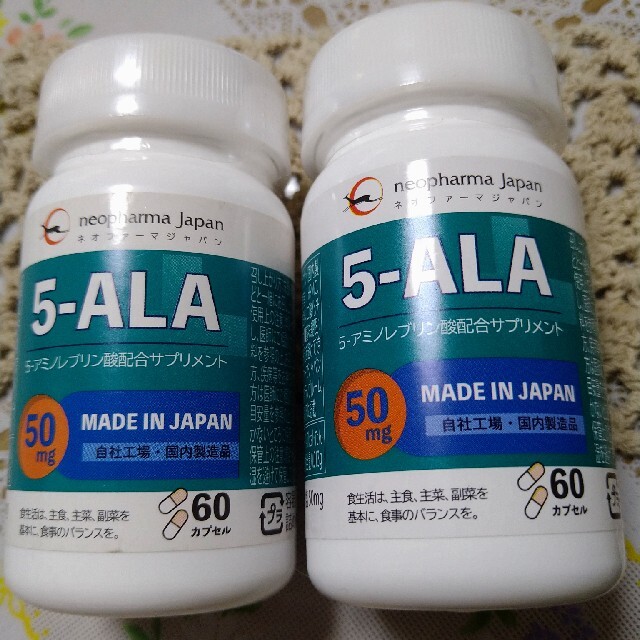 5-ALA 2個 ネオファーマジャパン 5-アミノレブリン酸配合サプリメント