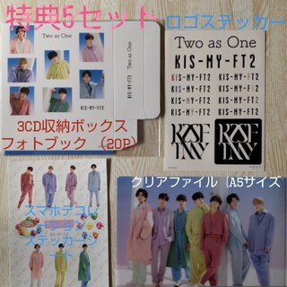 Kis-My-Ft2 - Kis-My-Ft2  ≪Two as One ≫ 3形態 特典5点