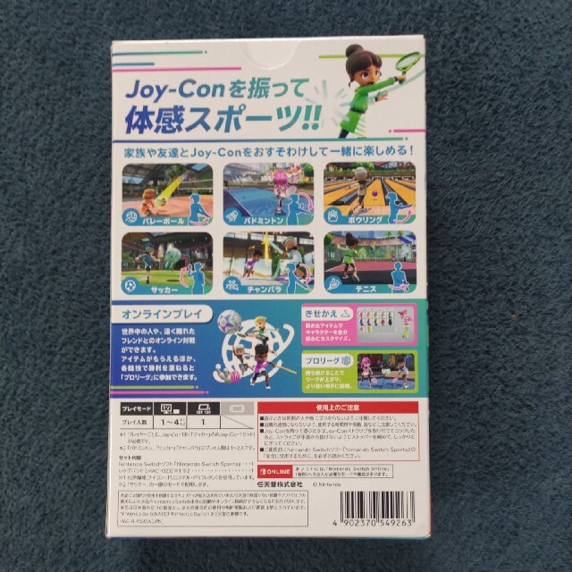 任天堂(ニンテンドウ)のNintendo Switch Sports Switch エンタメ/ホビーのゲームソフト/ゲーム機本体(家庭用ゲームソフト)の商品写真