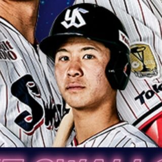 トウキョウヤクルトスワローズ(東京ヤクルトスワローズ)のヤクルト イケメン総選挙 2022 内山壮真 フェイスタオル(応援グッズ)