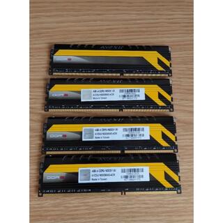 Avexirメモリ16GB DDR3 PC3-12800  4GB×4枚