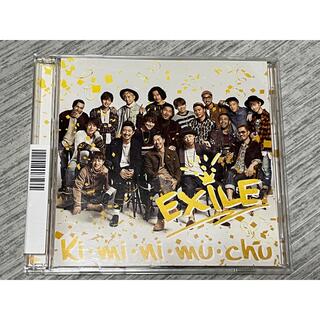 EXILE 【ki･mi･ni･mu･chu】CD(ポップス/ロック(邦楽))