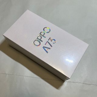 オッポ(OPPO)の未開封新品 OPPO A73 4GB/64GB ネービーブルー(スマートフォン本体)