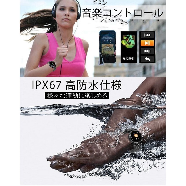 ⭐️スマートウォッチ 1.3インチ大画面 防水 ステンレスベルト⭐️