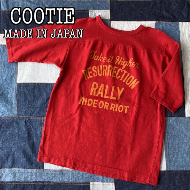 COOTIE クーティー フットボールTシャツ 日本製 | フリマアプリ ラクマ