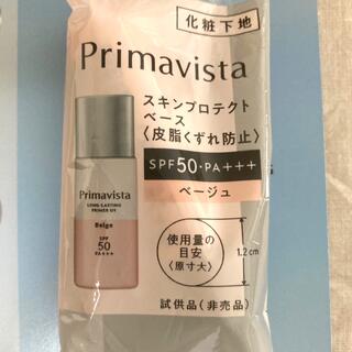プリマヴィスタ(Primavista)のプリマベスタ　化粧下地　5ml　サンプル(サンプル/トライアルキット)