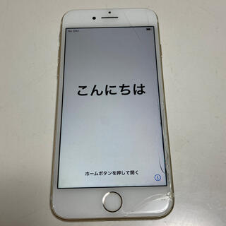 アップル(Apple)のiPhone7 本体 32GB ゴールド(スマートフォン本体)