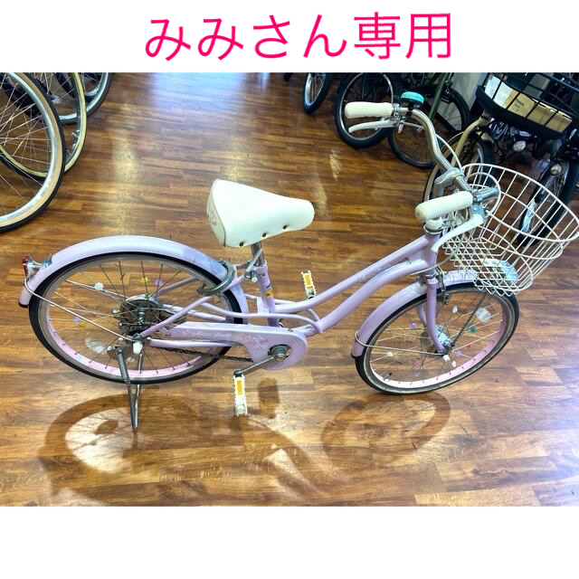 メゾピアノ(20インチ) 子供自転車 - その他