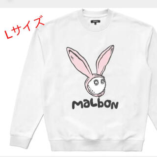 ビームス(BEAMS)の【正規品】マルボンスウェット  マルボントレーナーラビット　MALBON(ウエア)