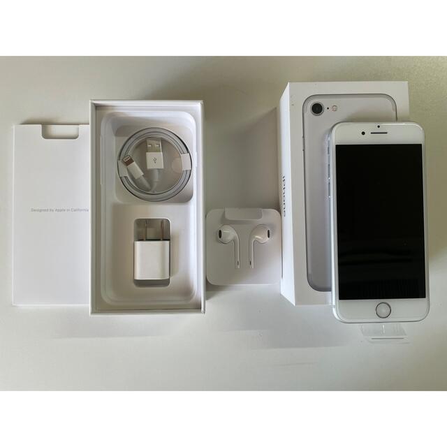 【即購入可】新品未使用 iPhone 7 Silver 32 GB