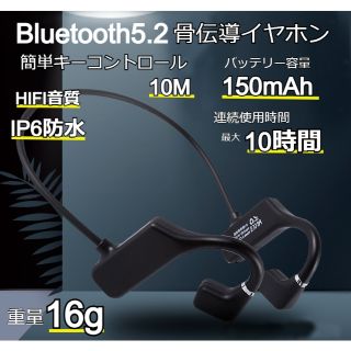 骨伝導イヤホン Bluetooth ワイヤレス イヤフォン(ヘッドフォン/イヤフォン)