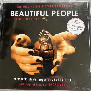 Beautiful People/ビューティフル・ピープル-ドイツ盤サントラCD(映画音楽)