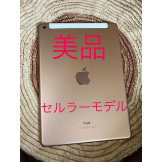 アイパッド(iPad)のiPad 第6世代　32ＧＢ　SIMフリー(タブレット)