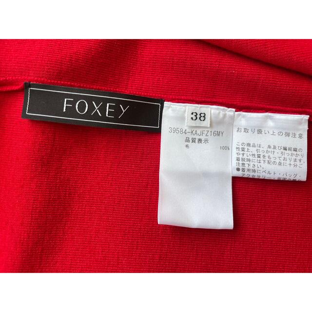 FOXEY(フォクシー)のFOXEYのカーディガン レディースのトップス(カーディガン)の商品写真