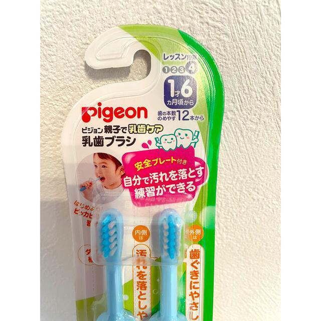 Pigeon(ピジョン)の【新品】ピジョン　Pigeon 歯ブラシ　練習　ベビー　赤ちゃん　1歳6ヶ月 キッズ/ベビー/マタニティの洗浄/衛生用品(歯ブラシ/歯みがき用品)の商品写真