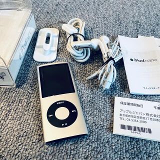 アイポッド(iPod)のAPPLE iPod nano 16GB2008 MB903J/A シルバー(ポータブルプレーヤー)