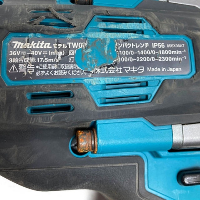 Makita(マキタ)の**MAKITA マキタ 40Vmax 充電式インパクトレンチ 差込角19mm 最大締め付けトルク1350Nm （バッテリ2個・充電器・ケース付） TW001GRDX ブルー インテリア/住まい/日用品のインテリア/住まい/日用品 その他(その他)の商品写真