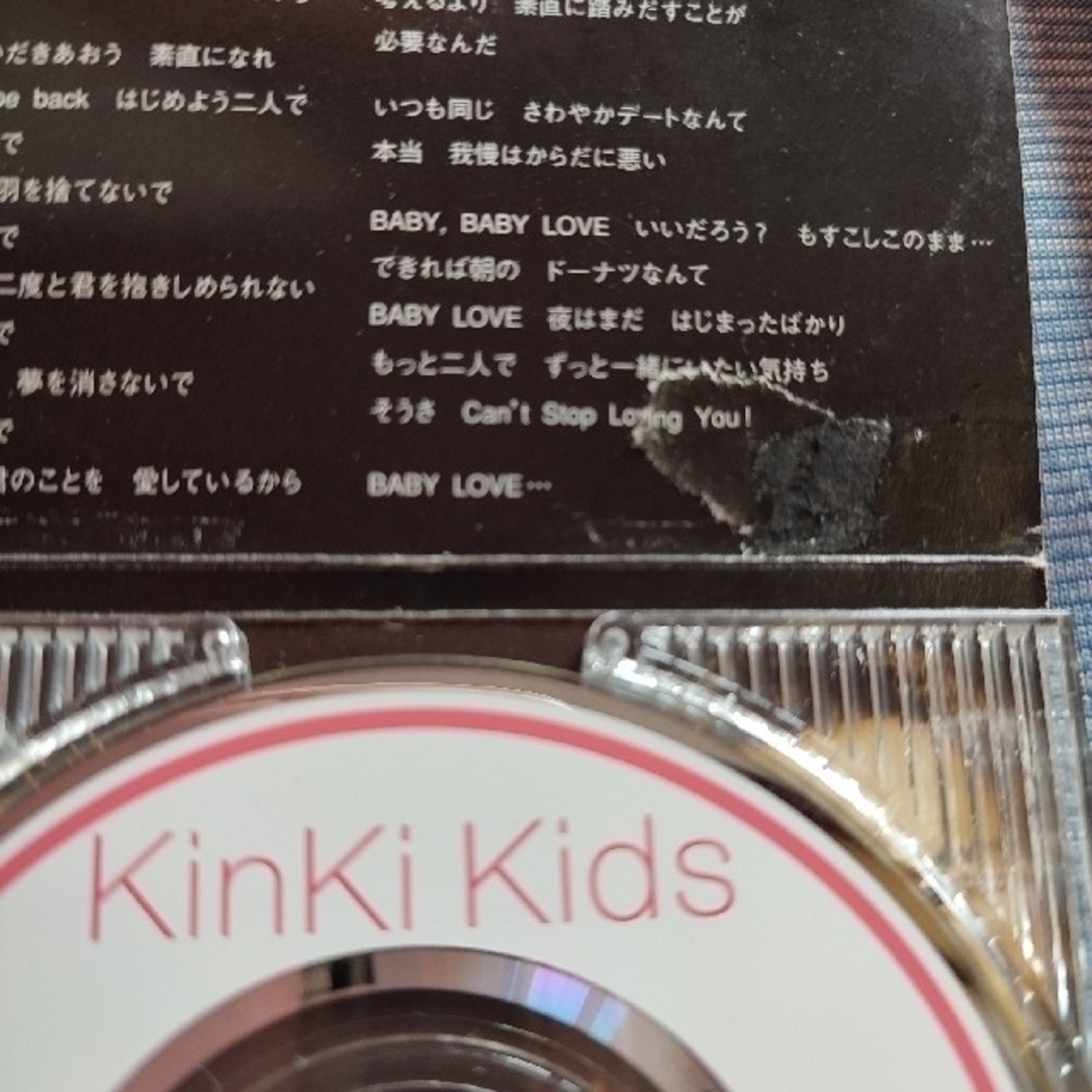 KinKiシングル 4