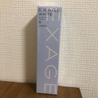 エクサージュホワイト ホワイトアップ ローション II 200ml(化粧水/ローション)