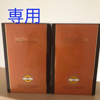 スロータスティー　2箱(茶)