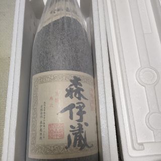 森伊蔵　新品　送料無料(焼酎)