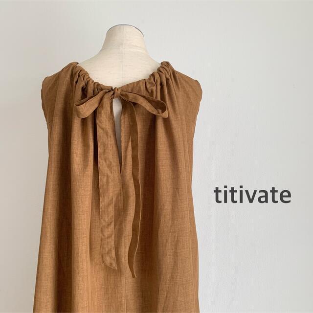 titivate(ティティベイト)のtitivate バックリボンロングワンピース レディースのワンピース(ロングワンピース/マキシワンピース)の商品写真