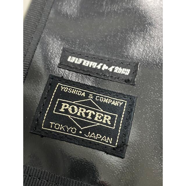 コラボ/PORTER/ほぼ日/財布/トラベル/ウォレット/限定/吉田カバン/別注