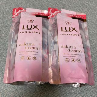 ラックス(LUX)の2個セット★LUX ラックス ルミニーク サクラドリーム シャンプー詰め替え(シャンプー)