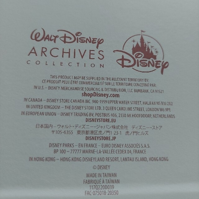 Disney(ディズニー)のユリア様専用！ショップディズニー　アーカイブスコレクション　シンデレラ　ノート エンタメ/ホビーのおもちゃ/ぬいぐるみ(キャラクターグッズ)の商品写真