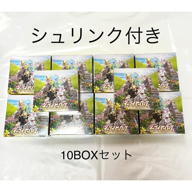 訳あり】 ポケモン - ポケモンカードゲーム イーブイヒーローズ 10BOX