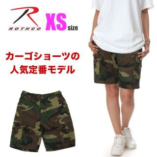 ロスコ(ROTHCO)の【新品】ROTHCO ハーフパンツ XS 迷彩 レディース カーゴパンツ(ショートパンツ)