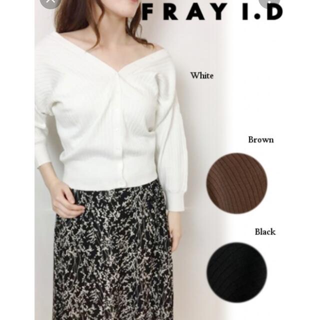 FRAY I.D(フレイアイディー)のFRAY I.D カーディガン レディースのトップス(カーディガン)の商品写真