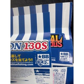 ブルーブルー(BLUE BLUE)の最終値引き‼️ブルーブルー　BLUE BLUE 応募券４点分‼️(その他)