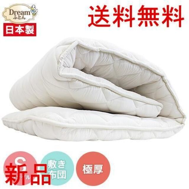 最大64%オフ! 新品未使用 送料無料 Vラップ 綿わた100% 手作り敷