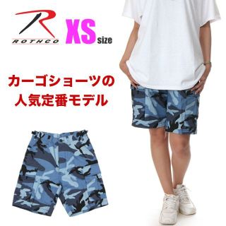 ロスコ(ROTHCO)の【新品】ROTHCO ハーフパンツ XS 水色 迷彩 レディース カーゴパンツ(ワークパンツ/カーゴパンツ)