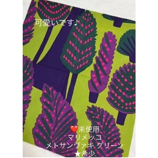 マリメッコ(marimekko)の❤️未使用マリメッコ marimekko 生地 ★メトサンヴァキ グリーン★希少(生地/糸)