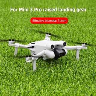 DJI Mini 3 Pro 対応/2.1cm延長スタンド/ランディングスキッド(ホビーラジコン)