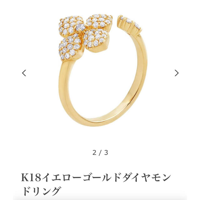 JEWELRY TSUTSUMI(ジュエリーツツミ)のK18 TSUTSUMI 現行品ゴールドダイアモンドリング レディースのアクセサリー(リング(指輪))の商品写真