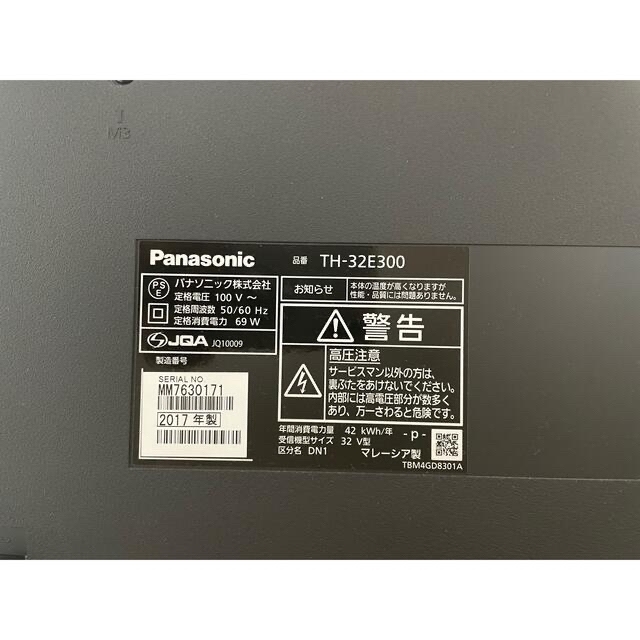 Panasonic(パナソニック)のPanasonic  VIERA E300 TH-32E300 ／32型テレビ スマホ/家電/カメラのテレビ/映像機器(テレビ)の商品写真