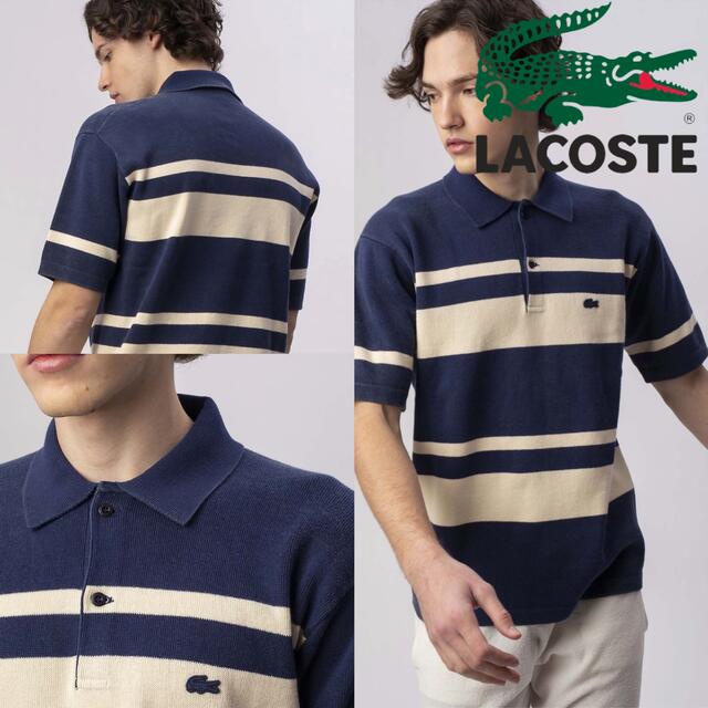 LACOSTE(ラコステ)の2021年モデル　厚手生地　ラコステ ウォッシュドニット ポロシャツ メンズのトップス(ポロシャツ)の商品写真