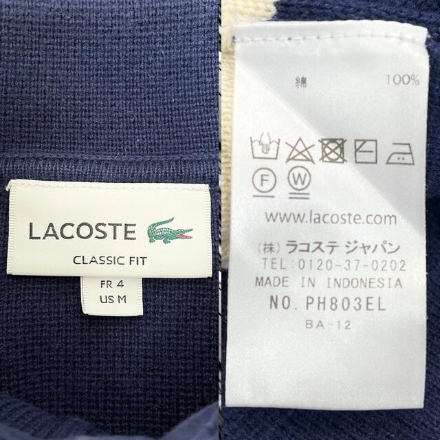 LACOSTE(ラコステ)の2021年モデル　厚手生地　ラコステ ウォッシュドニット ポロシャツ メンズのトップス(ポロシャツ)の商品写真