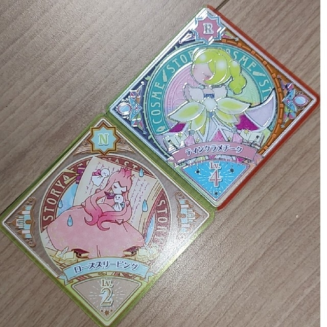 アイカツプラネット　カード2枚セット売り | フリマアプリ ラクマ