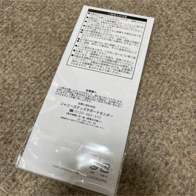 だいきんぐ キーホルダー エンタメ/ホビーのタレントグッズ(アイドルグッズ)の商品写真