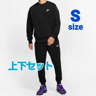 ブラックサイズ新品!送料込!NIKEセットアップ ブラック上下セット  Mサイズ‼︎