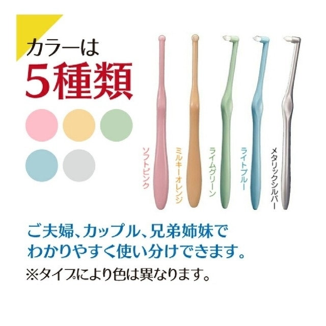 【新品】Ciメディカル ワンタフト ミクリン Mふつう ブルー  10本 コスメ/美容のオーラルケア(歯ブラシ/デンタルフロス)の商品写真