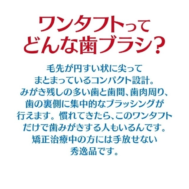 【新品】Ciメディカル ワンタフト ミクリン Mふつう ブルー  10本 コスメ/美容のオーラルケア(歯ブラシ/デンタルフロス)の商品写真