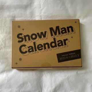 Snow Man カレンダー 2022(アイドルグッズ)