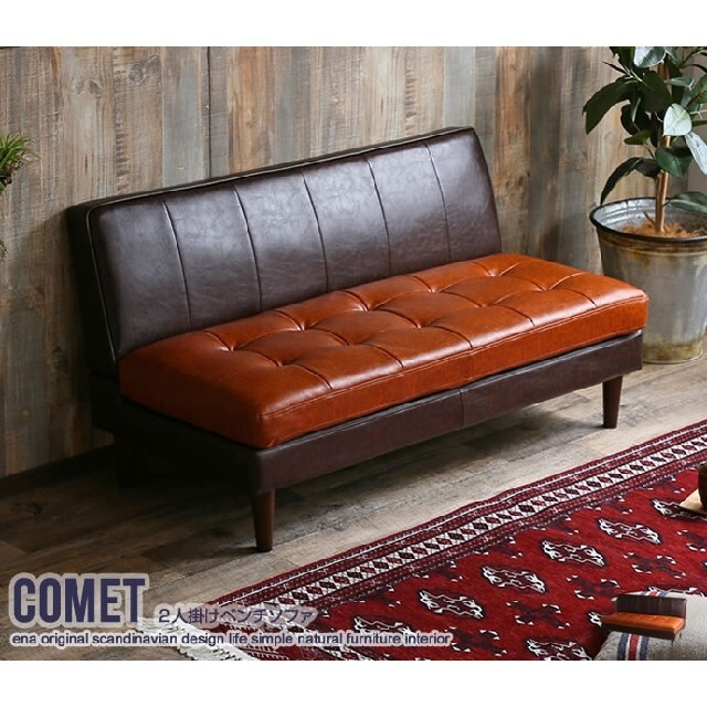新品】Comet 2人掛けベンチソファ | paymentsway.co